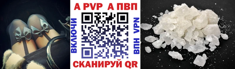 сайты даркнета официальный сайт Полысаево Альфа ПВП Соль
