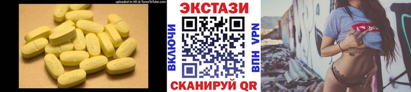 hydra ONION  Полысаево  Ecstasy louis Vuitton 
