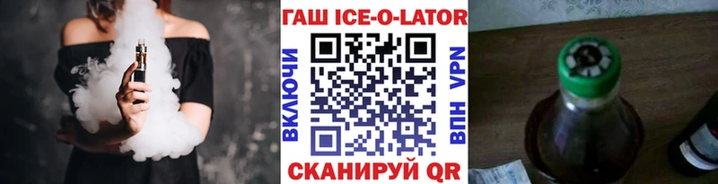 наркота  Полысаево  ГАШ VHQ 