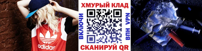 Героин афганец  Полысаево 