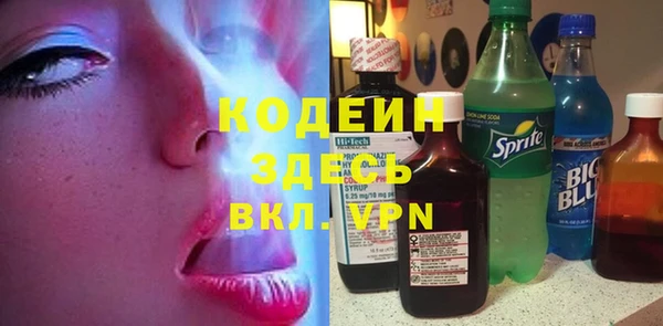 2c-b Алексин