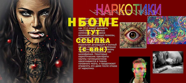 кокаин Алзамай