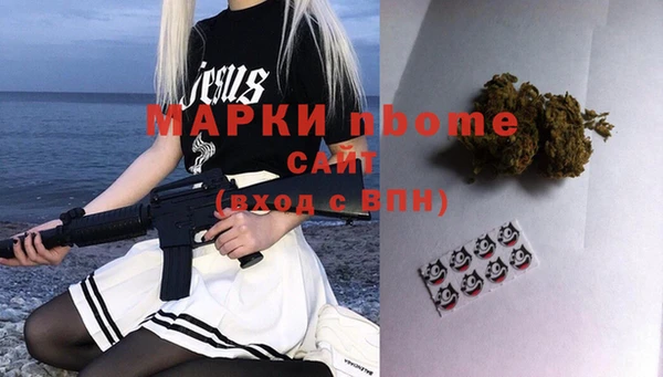 кокаин Алзамай