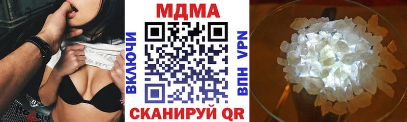 MDMA Molly  kraken сайт  Полысаево 