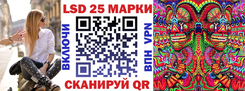 Марки NBOMe 1500мкг  Полысаево 