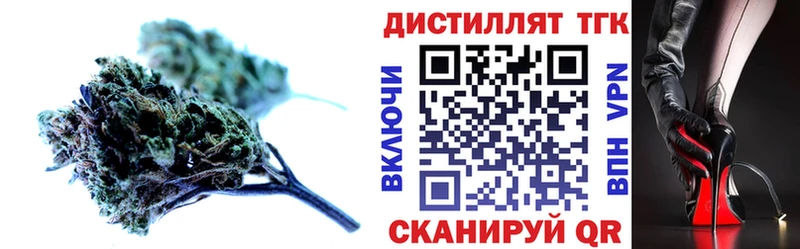 закладки  Полысаево  Дистиллят ТГК вейп с тгк 