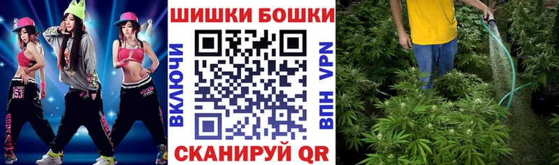 Бошки Шишки марихуана  kraken   Полысаево  магазин   